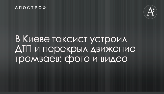 Украина наращивает импорт электроэнергии из Беларуси, игнорируя протесты Литвы - Москаль
