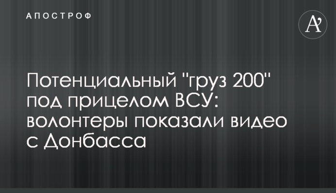 Потенційний 