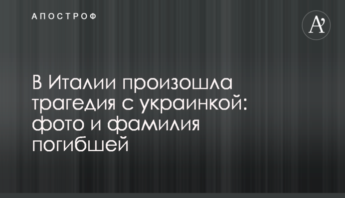 Пожежі в Австралії: в мережі діляться фото постраждалих і загиблих тварин