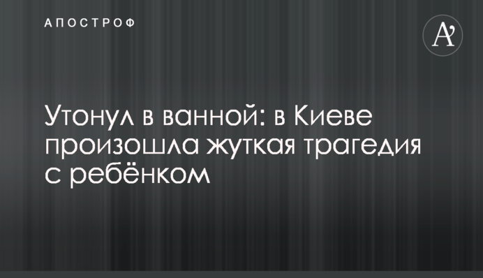 Появились новые кадры попадания ракет в украинский самолет в Иране: видео