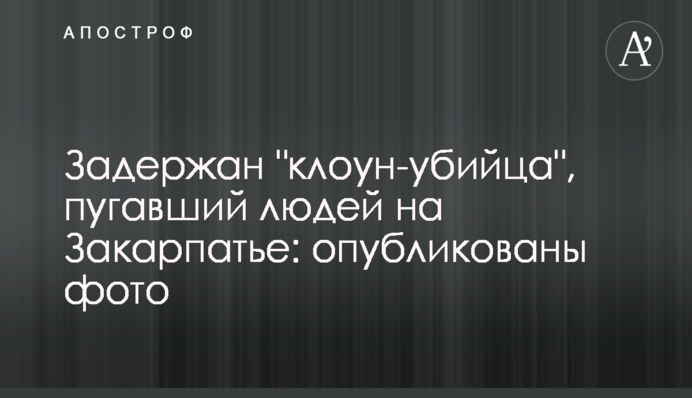 Тимошенко требует отмены указа Зеленского о призыве в армию 18-летних