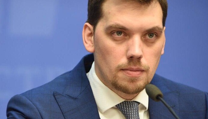 Гончарук подал в отставку