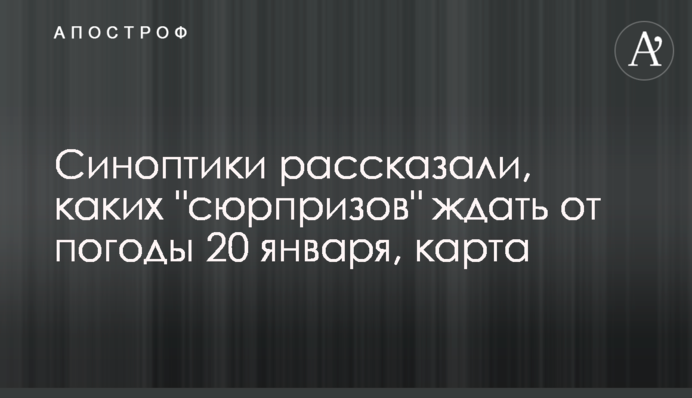 Синоптики рассказали, каких 