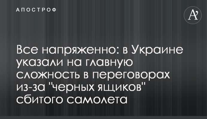 Все напряженно: в Украине указали на главную сложность в переговорах из-за 