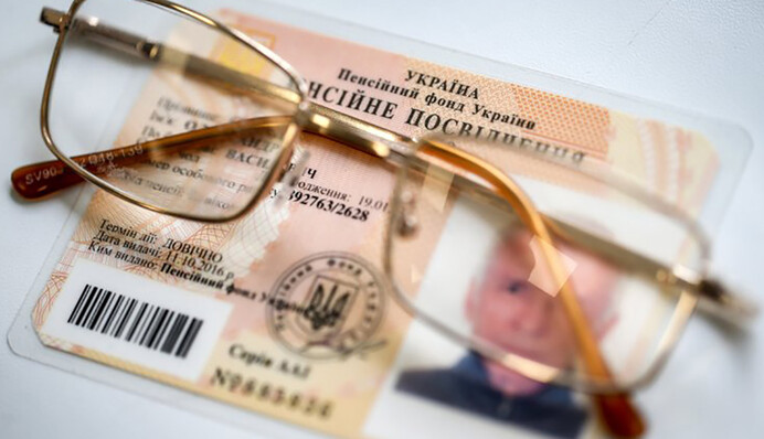 Українці зможуть оформляти документи на вихід на пенсію онлайн: як це зробити
