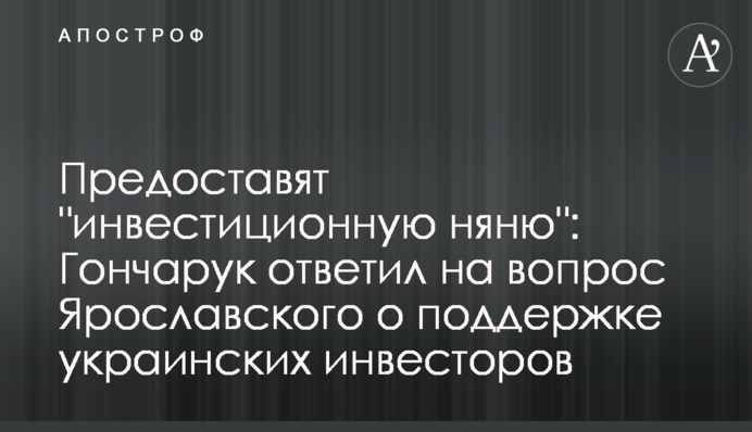 Предоставят 