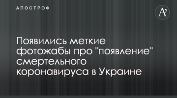 Суд принял решение в пользу застройщика в Киеве на улице Никольско-Слободской