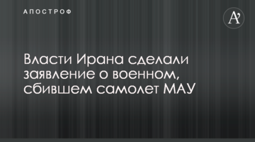"Метинвест" опроверг информацию о нарушениях техники безопасности на шахте