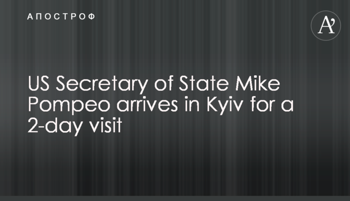 US Secretary of State Mike Pompeo arrives in Kyiv for a 2-day visit