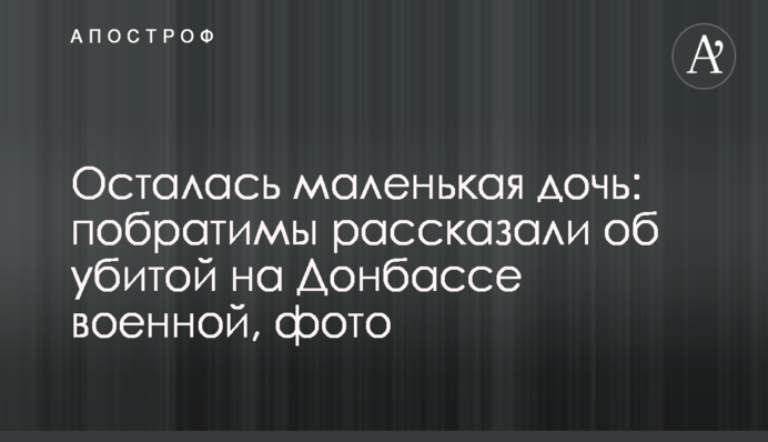 У Києві з Дніпра виловили страшну знахідку: опубліковано фото