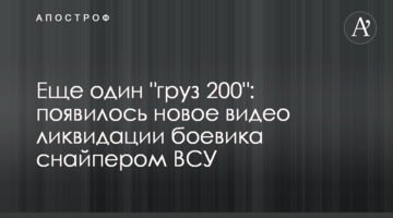 Звільнений митник Криль намагається повернутися на службу - ЗМІ
