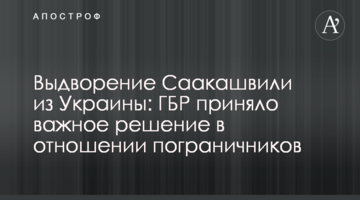 Под Ровно грабители-убийцы устроили резню и напали на онкобольного: фото и видео