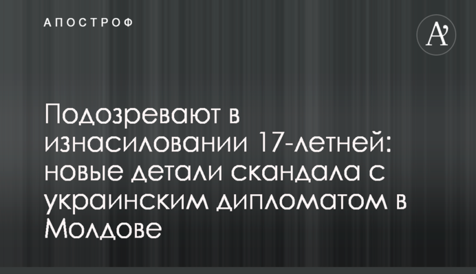 Ukraine’s Minister of Foreign Affairs is scheduled to visit the US in late February