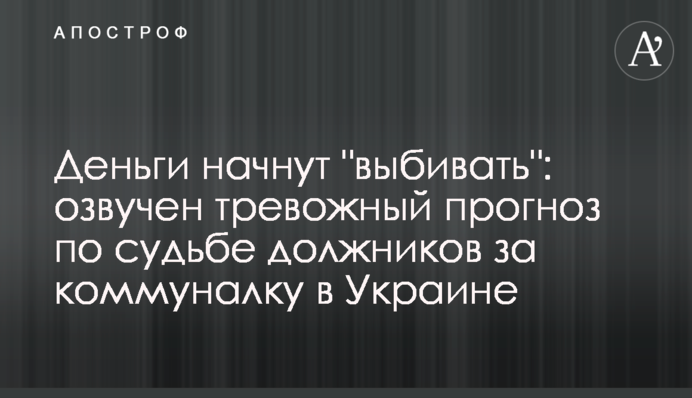 Гроші почнуть 