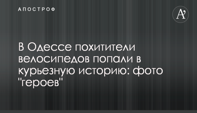 Вистрілив в голову: в Росії колишній топ-чиновник скоїв суїцид в залі суду
