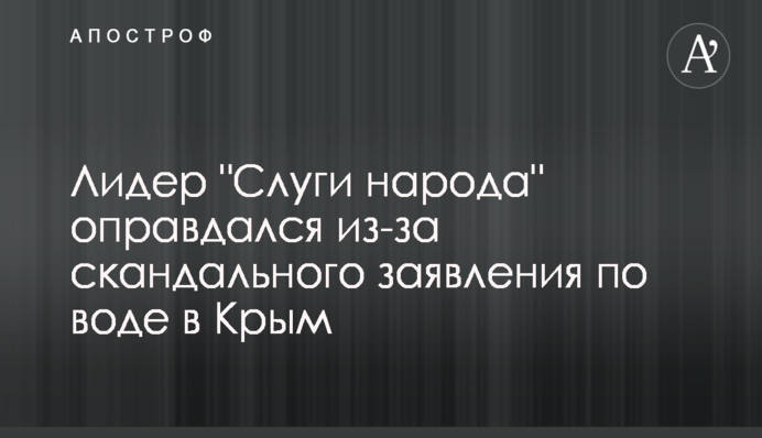 Російський футболіст, який є фанатом Путіна, потрапив в расистський скандал через смертельний коронавирус
