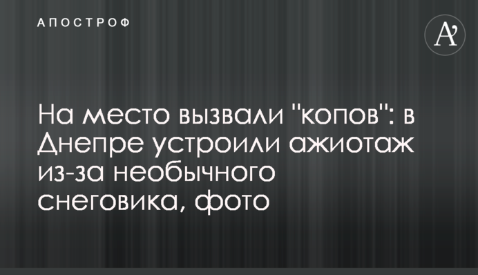 На место вызвали 