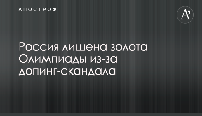 США озброюють Україну: Помпео зробив гучну заяву про захист від Росії