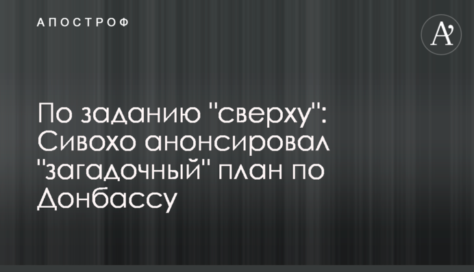 За завданням 