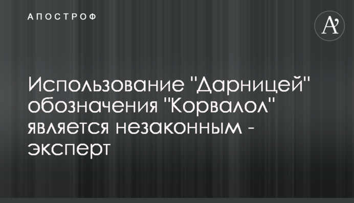 Использование 