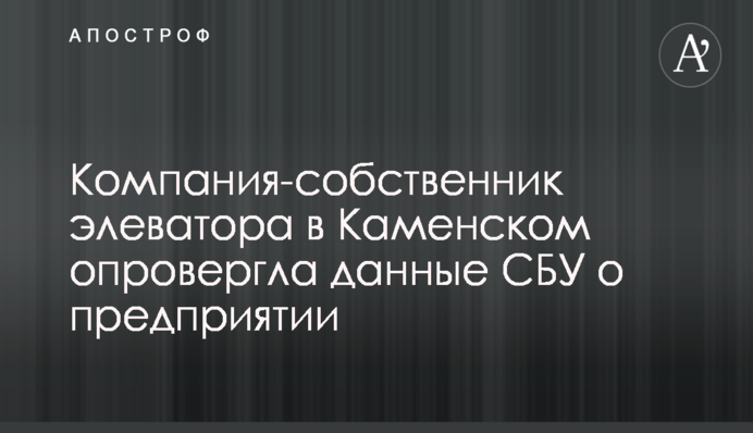 Навіть не пригальмував: опубліковано відео страшної ДТП з 