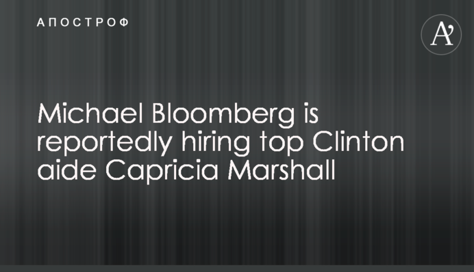 Michael Bloomberg is reportedly hiring top Clinton aide Capricia Marshall