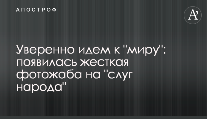 Уверенно идем к 