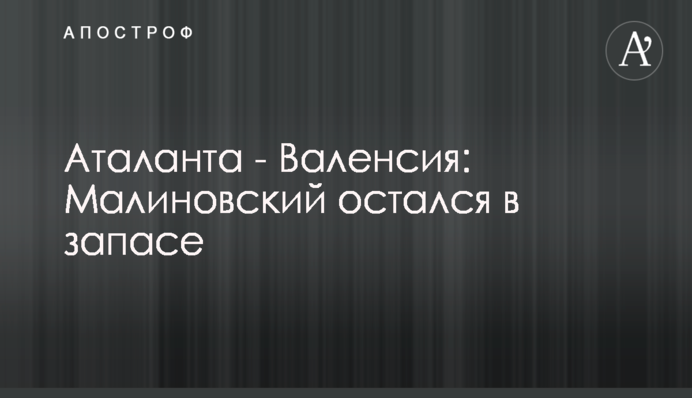 В Одессе требуют у прокурора Вихора уволить своего заместителя