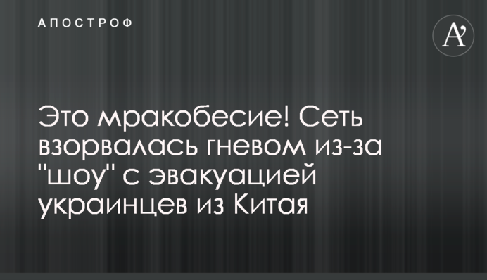 Это мракобесие! Сеть взорвалась гневом из-за 
