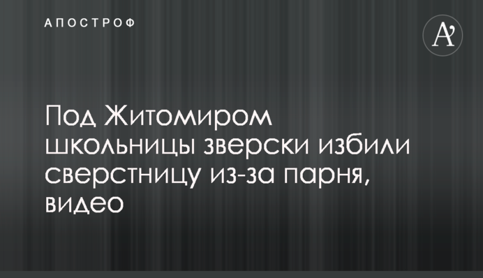 Нардеп засветил в Раде аксессуар по цене квартиры: эксклюзивное фото