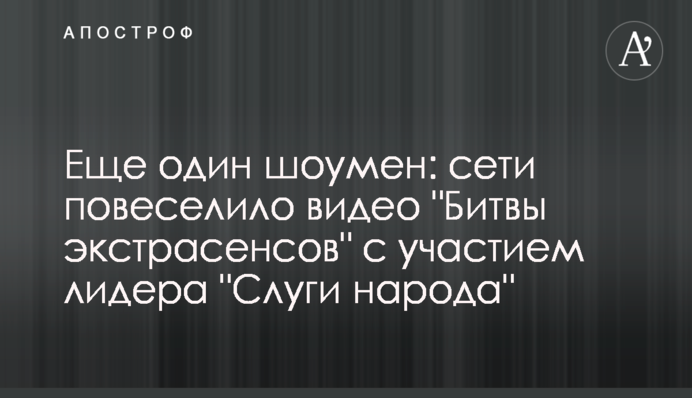 Компания-акционер 