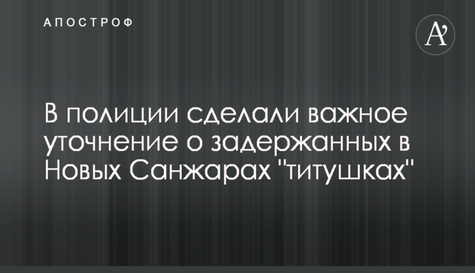 У Тимошенко предлагают серьезно наказывать за завышенные цифры в платежках