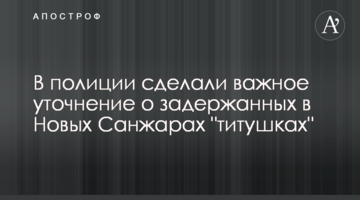 У Тимошенко предлагают серьезно наказывать за завышенные цифры в платежках