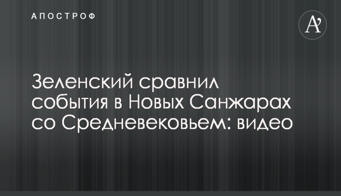 ​Coronavirus: Ukrainian protesters attacked buses with evacuees from China