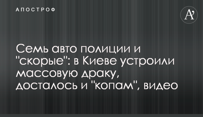 Сім авто поліції і 
