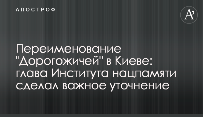 Перейменування 