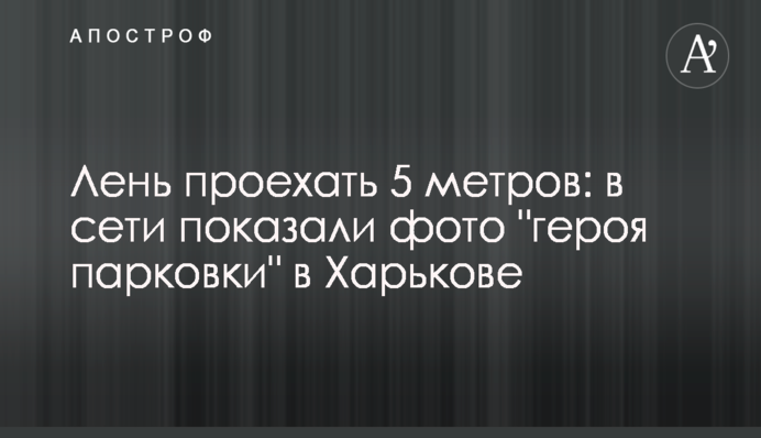 Эксперт уличил министра экономики Милованова в манипуляциях данными про грипп
