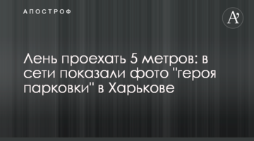 Эксперт уличил министра экономики Милованова в манипуляциях данными про грипп