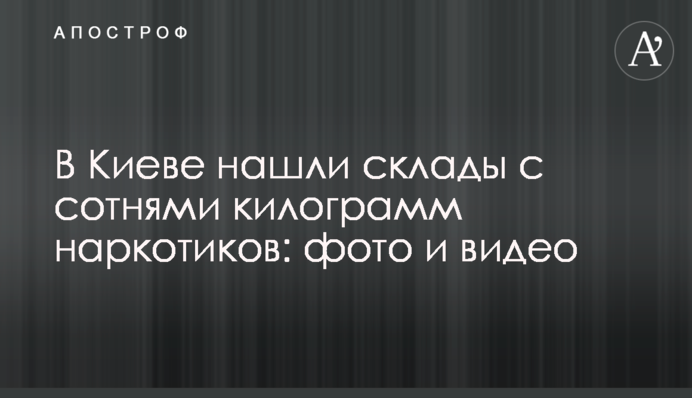 Сотні кілограм 