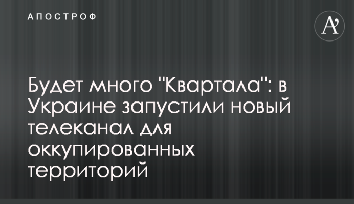 Буде багато 