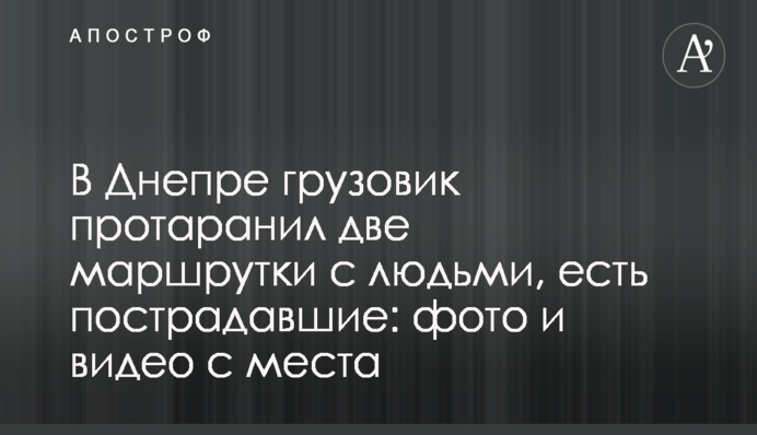 Окріп ринув прямо з моста: в Києві сталася серйозна НП, відео