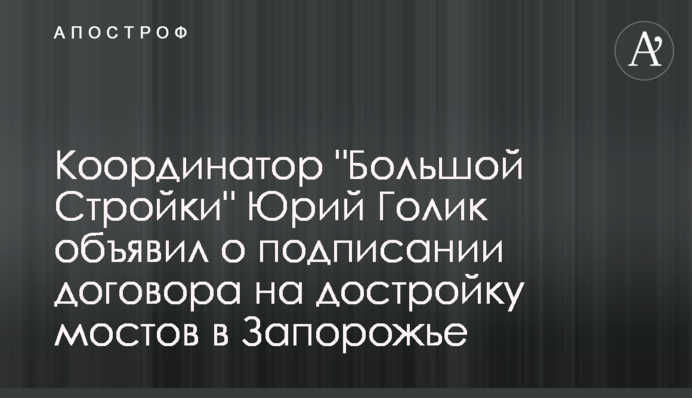 Координатор 