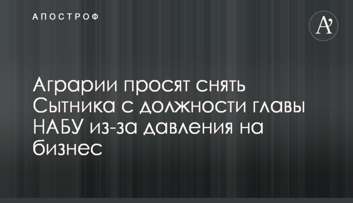 Сподіваюся, моєму спадкоємцеві дадуть більше, ніж півроку: Скалецька висловилася про свою відставку