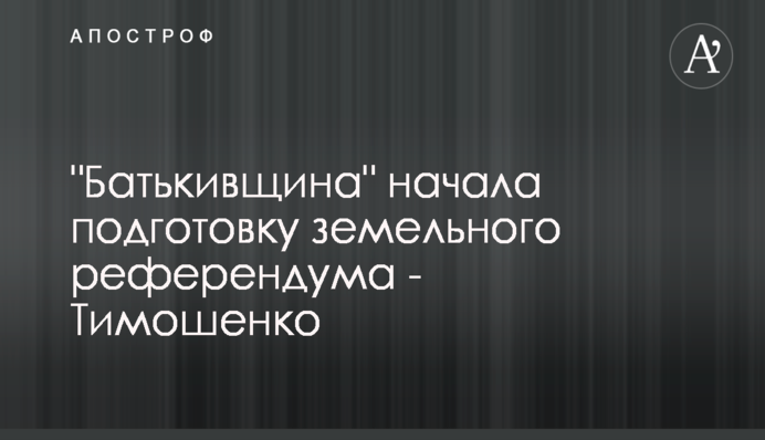Доказательств злоупотреблений не существует: эксперт Центра Разумкова высказался о деле 