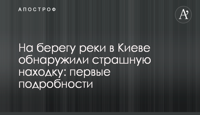 Депутата Рады заподозрили в возможном заражении коронавирусом: в сети уже шутят