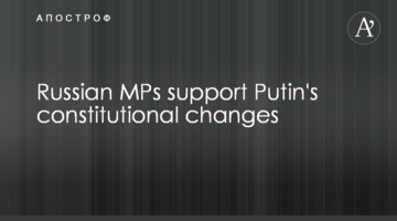 Russian senators supported Putin's constitutional changes