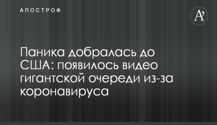 На Волыни таможенника Юрия Терещука обвиняют в мошенничестве - СМИ
