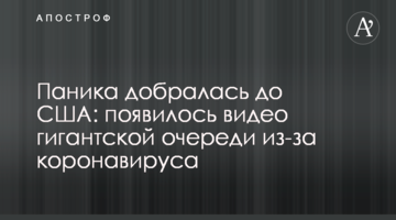 На Волыни таможенника Юрия Терещука обвиняют в мошенничестве - СМИ
