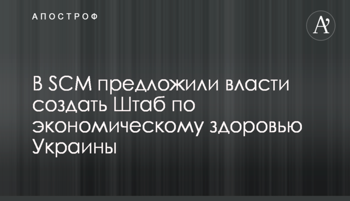 Карантин в Киеве: названо точное время прекращения движения поездов