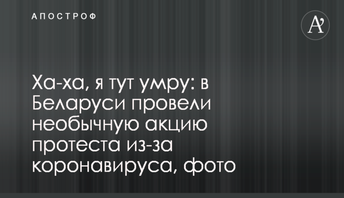 Може бути дуже важко і страшно: на Заході озвучили три сценарії пандемії коронавірусу